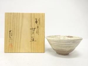 京焼　安田友彦造　刷毛目　茶碗